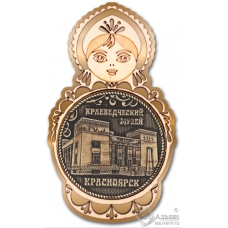 Магнит из бересты Красноярск-Краеведческий музей Матрешка золото